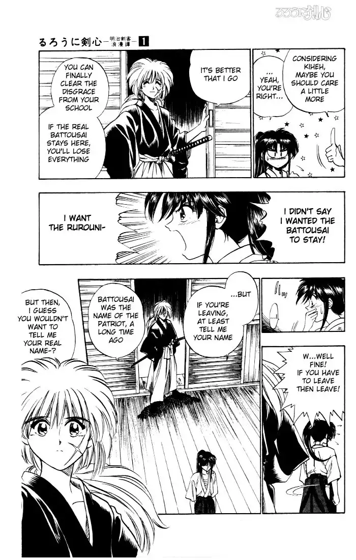 Rurouni Kenshin Chapter 1 48